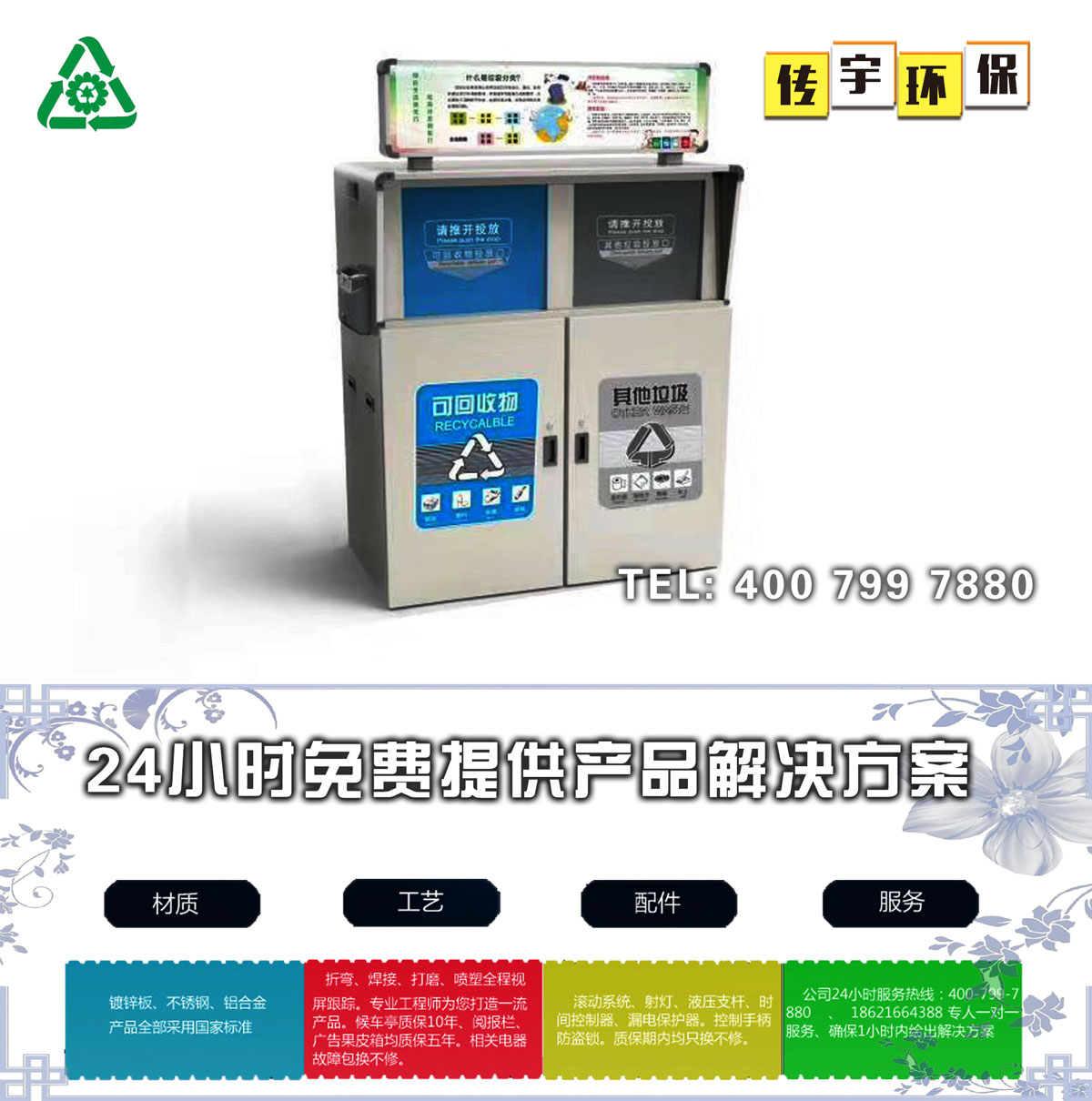 智能分类葡萄视频黄APP下载安装箱