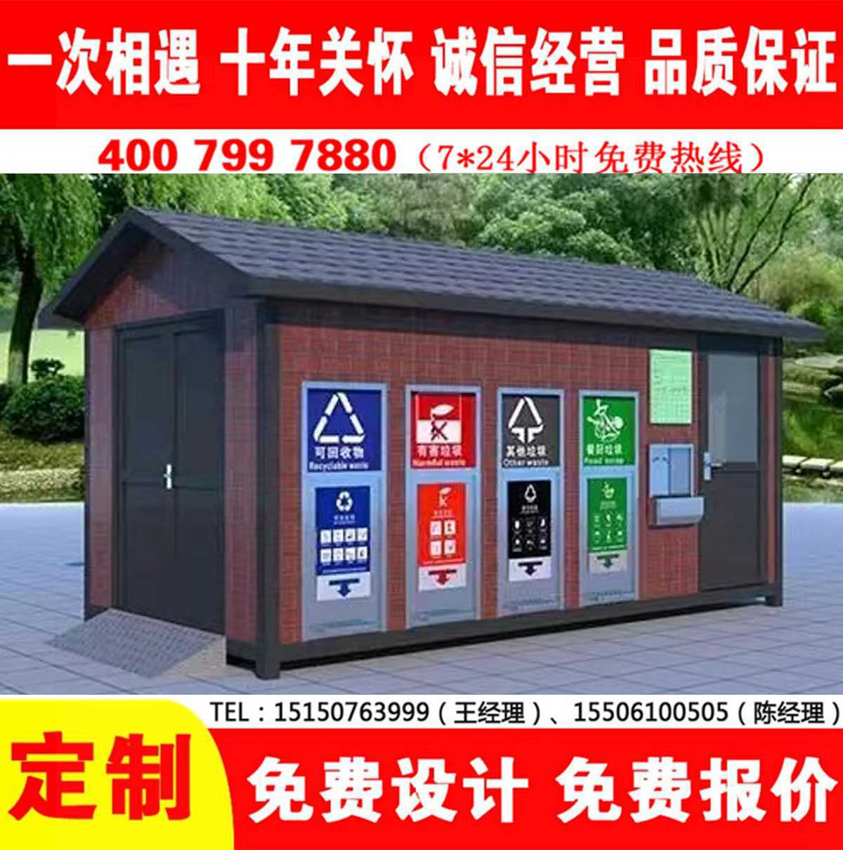 智能葡萄视频黄APP下载安装分类房