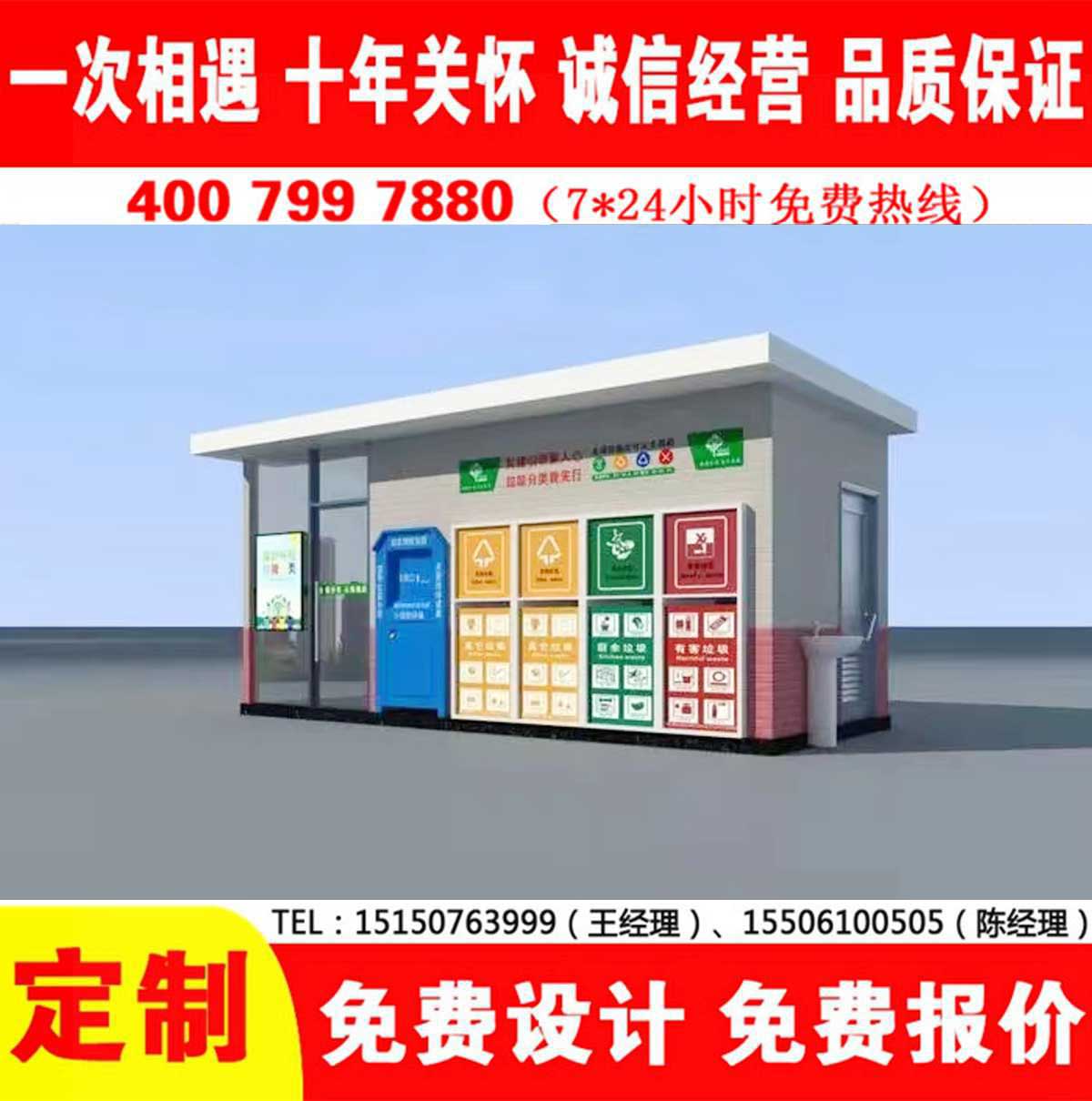 智能葡萄视频黄APP下载安装分类房