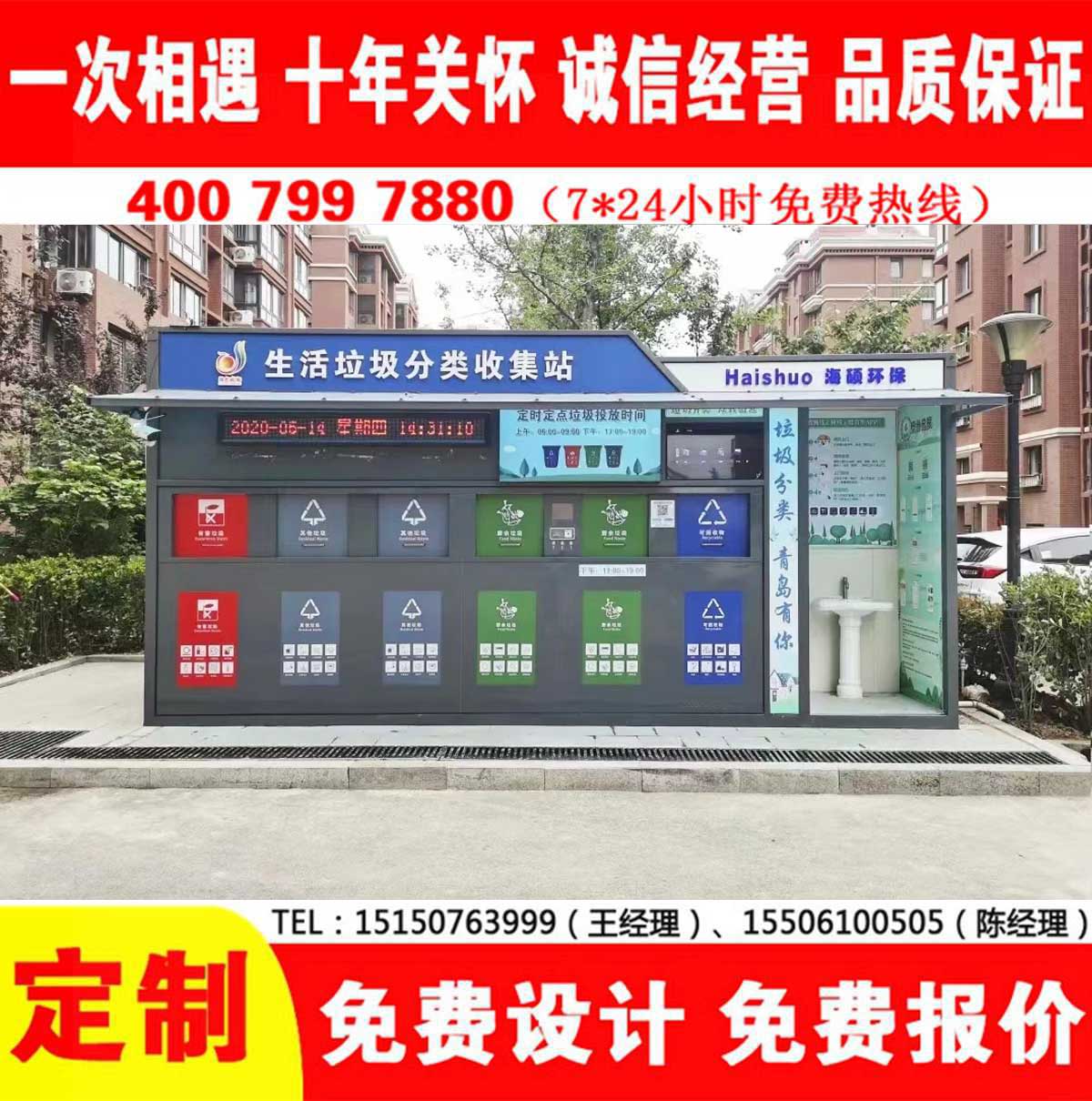 智能葡萄视频黄APP下载安装分类房