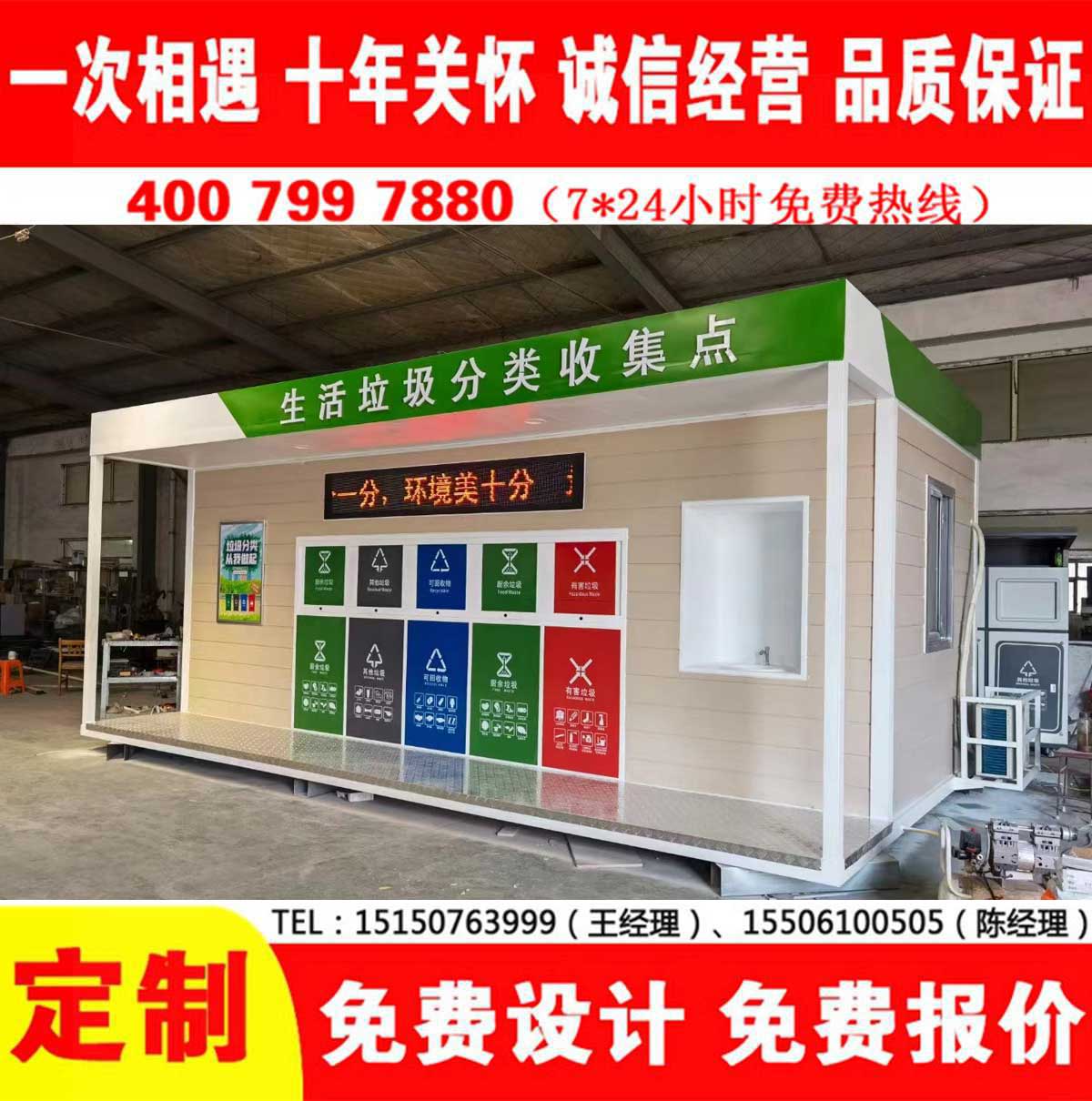 智能葡萄视频黄APP下载安装分类房