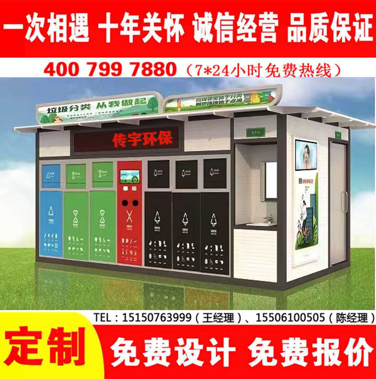 智能葡萄视频黄APP下载安装分类房