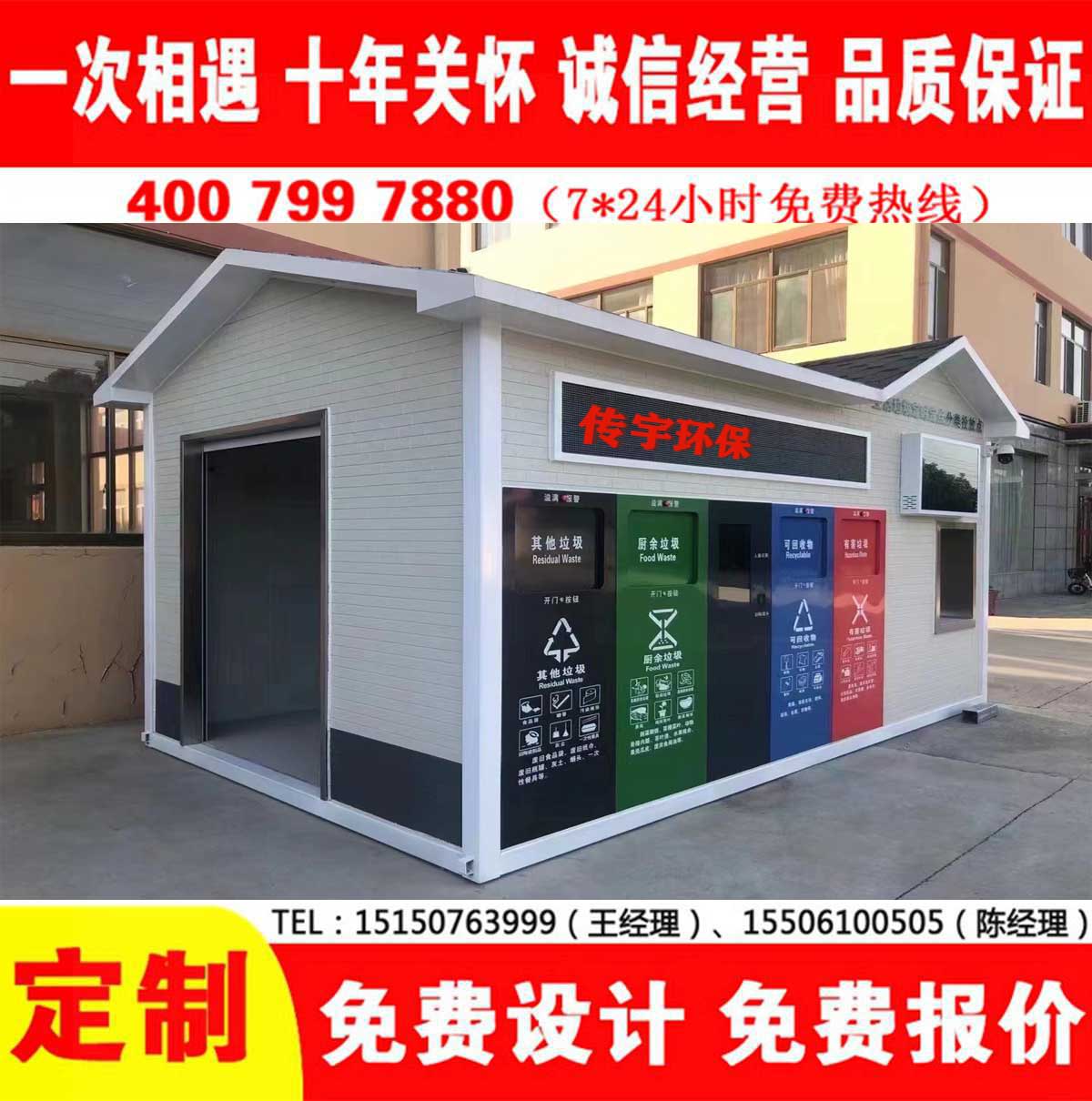 智能葡萄视频黄APP下载安装分类房