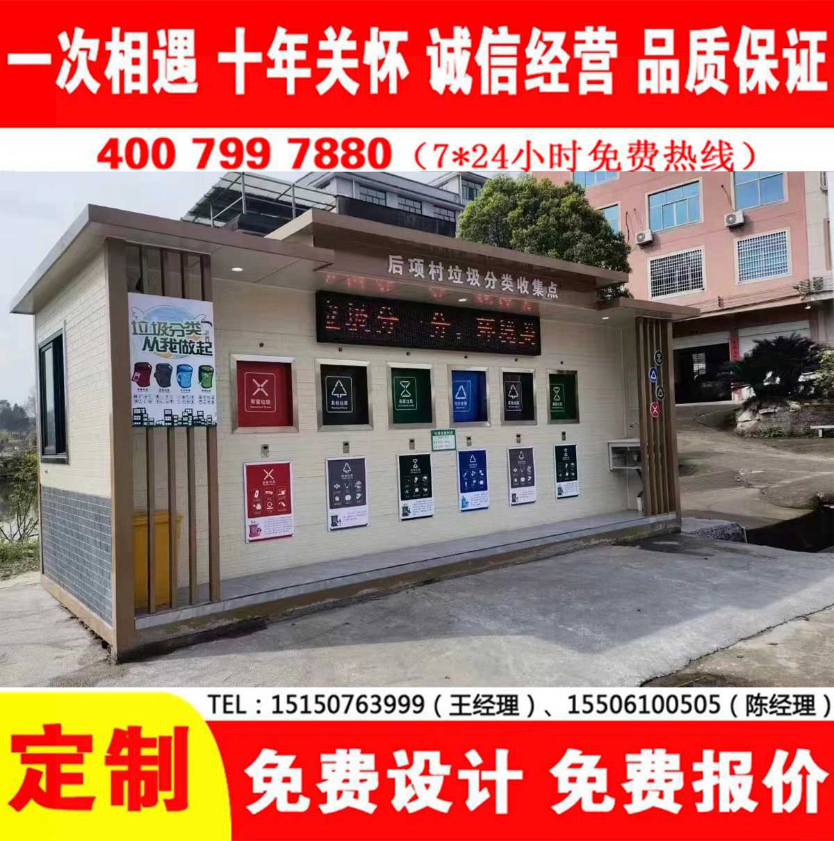 智能葡萄视频黄APP下载安装分类房