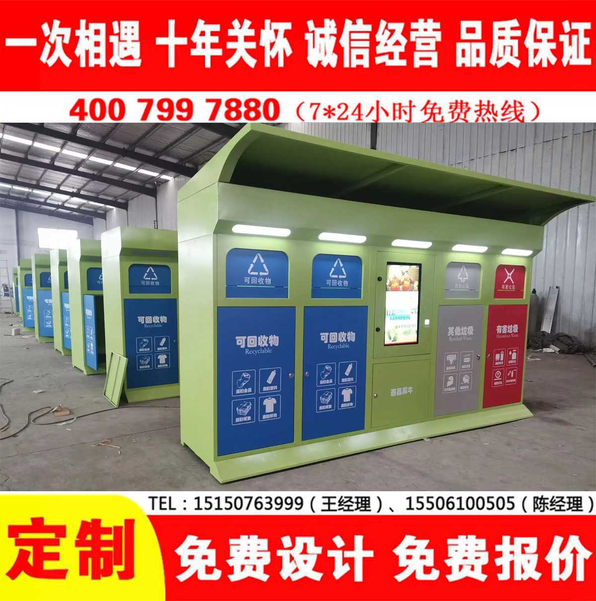 智能葡萄视频黄APP下载安装分类房