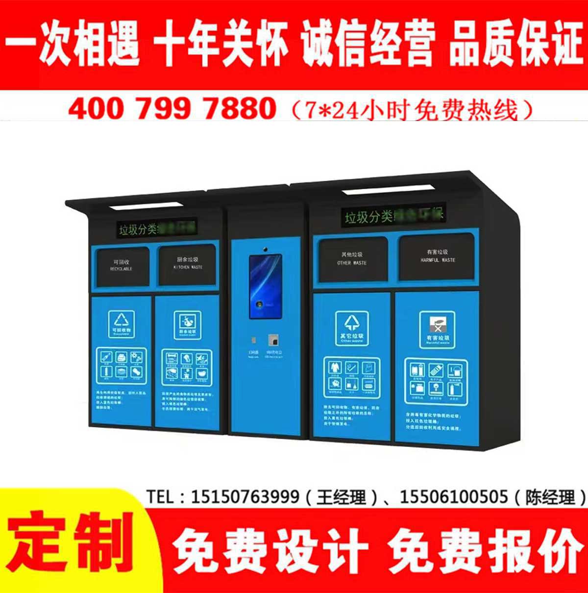 智能葡萄视频黄APP下载安装分类房