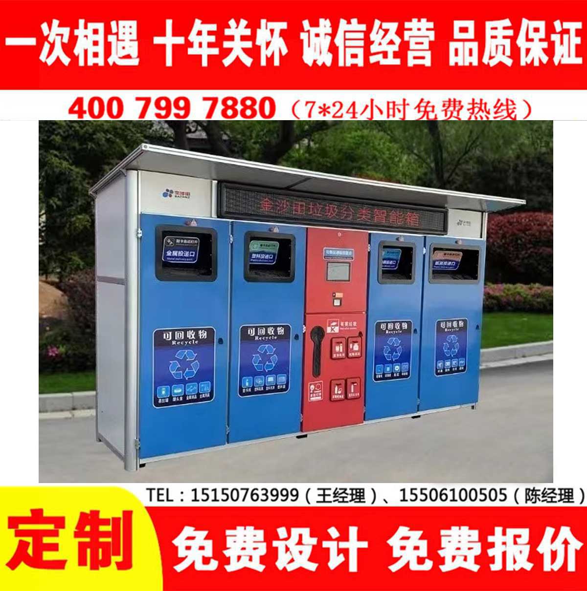 智能葡萄视频黄APP下载安装分类房