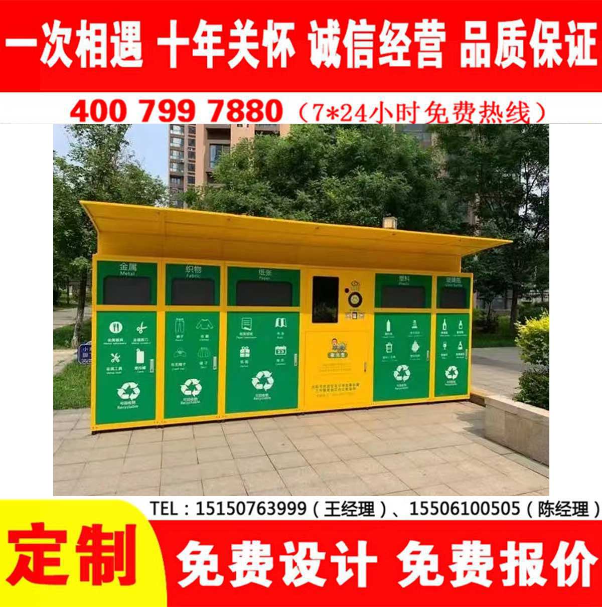智能葡萄视频黄APP下载安装分类房
