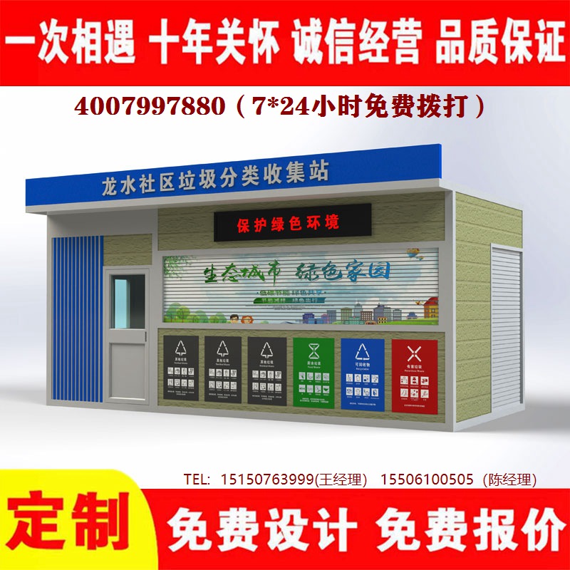 智能葡萄视频黄APP下载安装分类房葡萄视频黄APP下载安装分类箱葡萄视频黄APP下载安装处理中心
