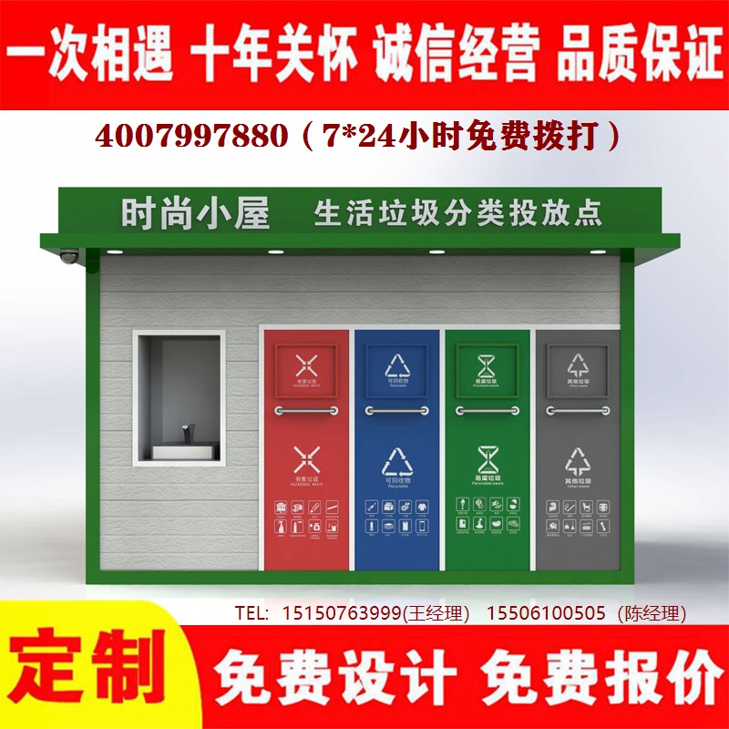 智能葡萄视频黄APP下载安装分类房葡萄视频黄APP下载安装分类箱葡萄视频黄APP下载安装处理中心