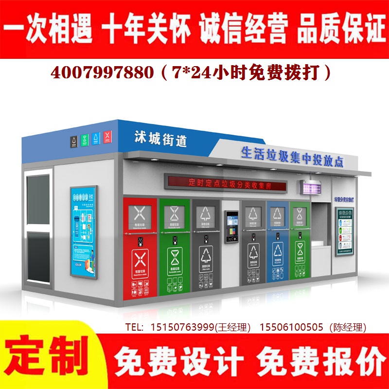 智能葡萄视频黄APP下载安装分类房葡萄视频黄APP下载安装分类箱葡萄视频黄APP下载安装处理中心