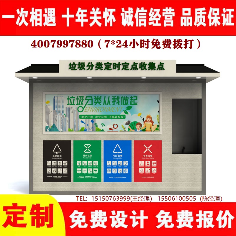 智能葡萄视频黄APP下载安装分类房葡萄视频黄APP下载安装分类箱葡萄视频黄APP下载安装处理中心