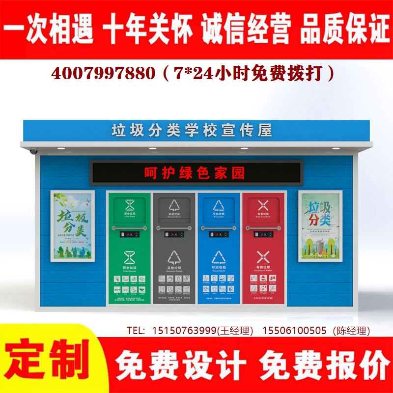 智能葡萄视频黄APP下载安装分类房葡萄视频黄APP下载安装分类箱葡萄视频黄APP下载安装处理中心