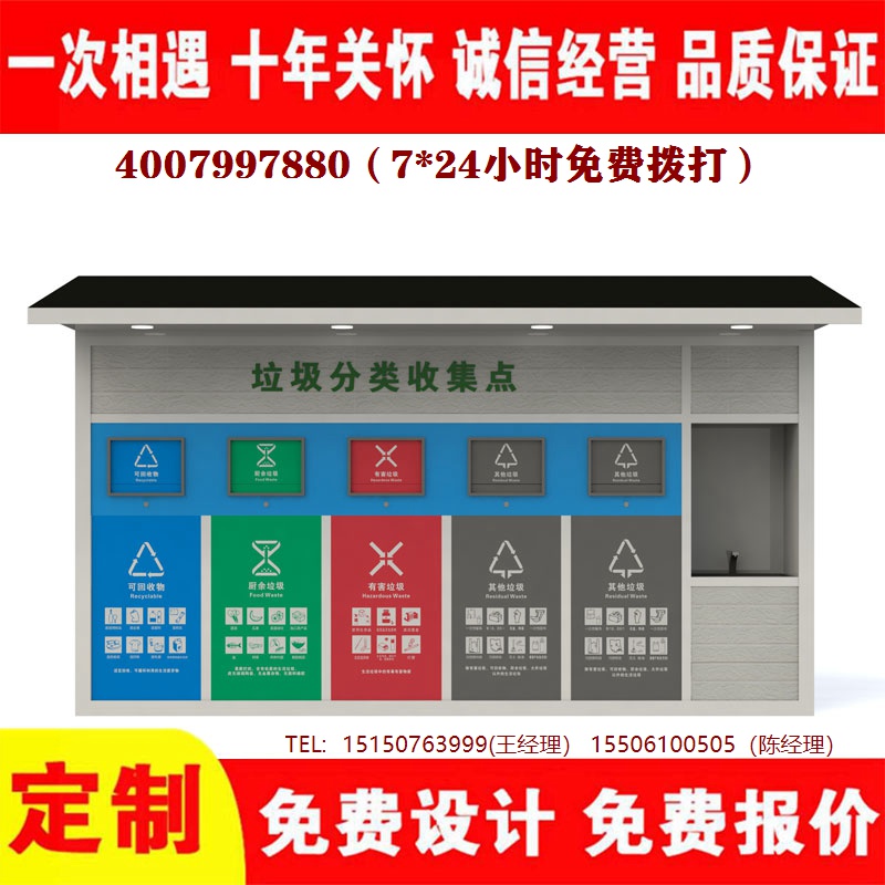 智能葡萄视频黄APP下载安装分类房葡萄视频黄APP下载安装分类箱葡萄视频黄APP下载安装处理中心