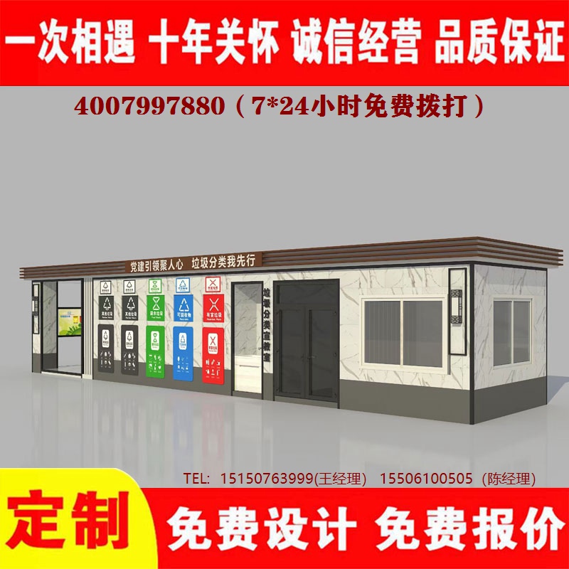 智能葡萄视频黄APP下载安装分类房葡萄视频黄APP下载安装分类箱葡萄视频黄APP下载安装处理中心