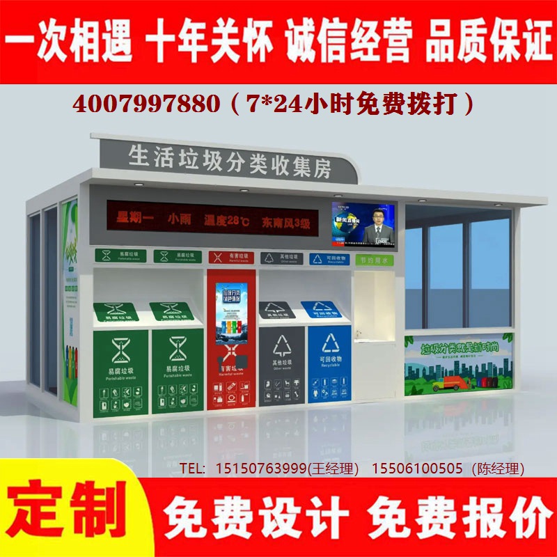 智能葡萄视频黄APP下载安装分类房葡萄视频黄APP下载安装分类箱葡萄视频黄APP下载安装处理中心